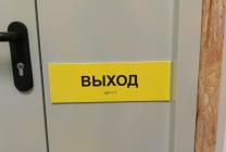 Доступная среда Доступная среда