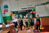 1 сентября 24.