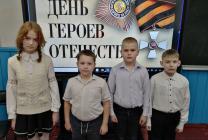 1 9 декабря 2024