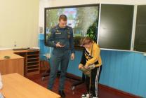 урок гражданской обороны 25