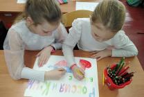 4 Крым 25