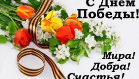 Акция "Наши герои - дети войны"