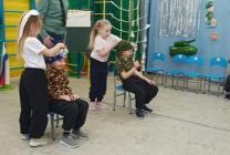 Детский сад